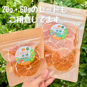 無添加ドライしらぬい(皮なし)