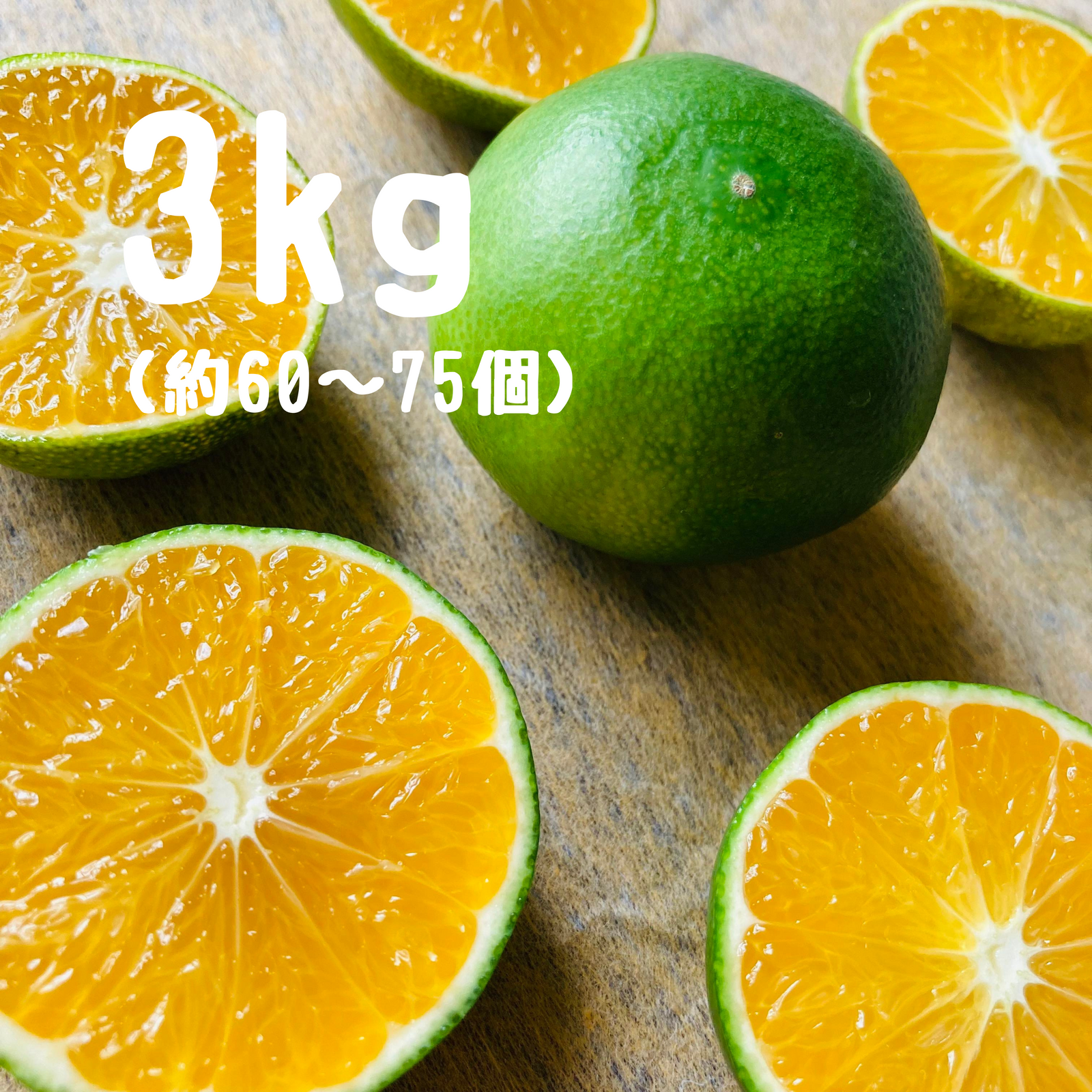 【みかん】 みかん様 しずおか夢工房 静岡温室メロン＆ハウスみかん: ギフト